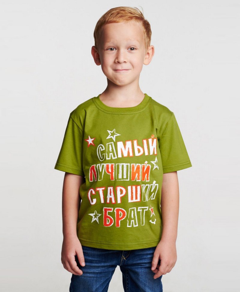 Детская футболка старший брат