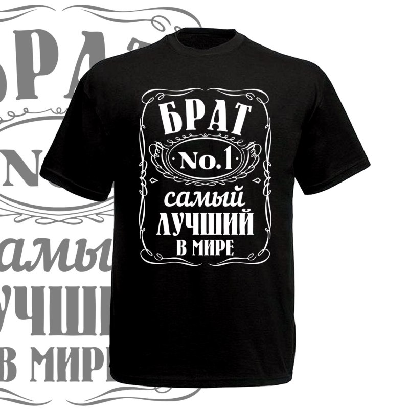 Футболка брат
