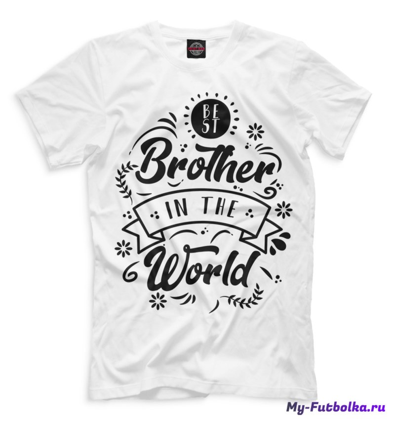 Футболка лучший брат