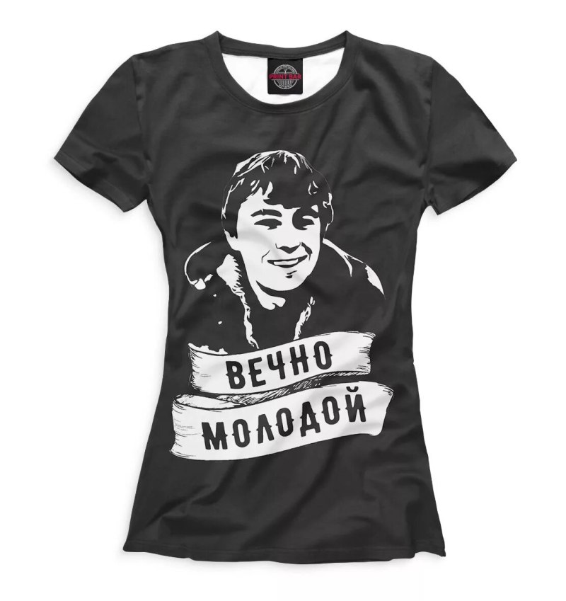 Брат принт на футболку