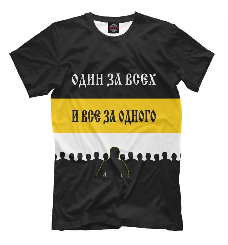 Футболка старший брат