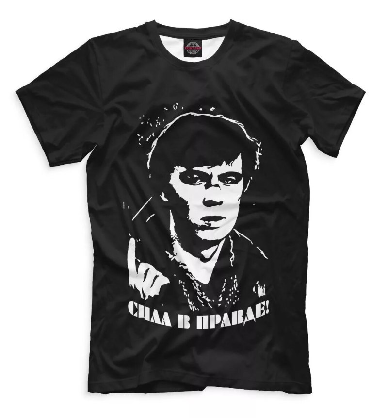 Футболка с Сергеем Бодровым