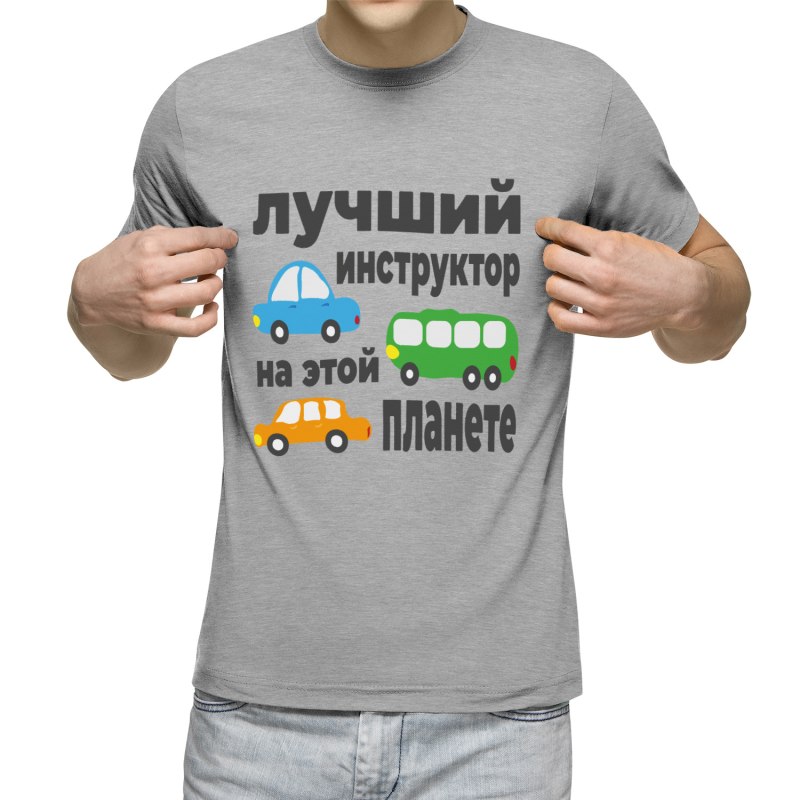 Надписи для тренера прикольные