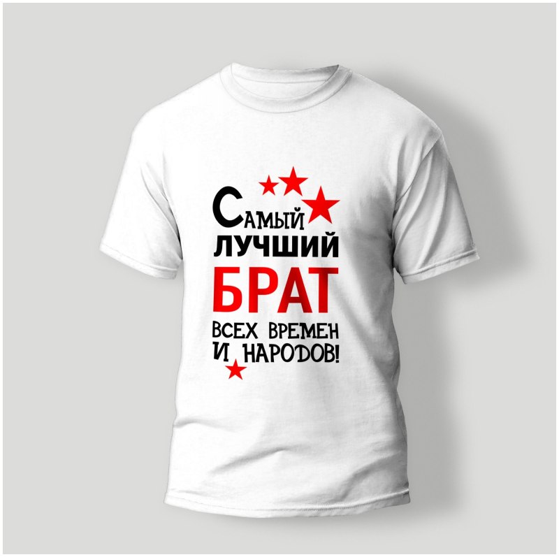 Футболка Милана лучшая