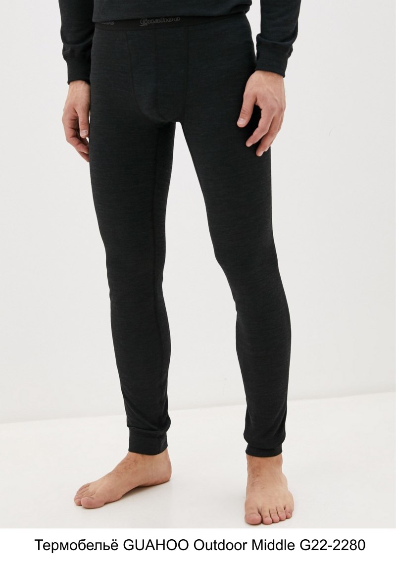 Термоноски мужские Guahoo