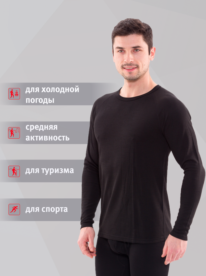 Водолазка Guahoo 22-0340n