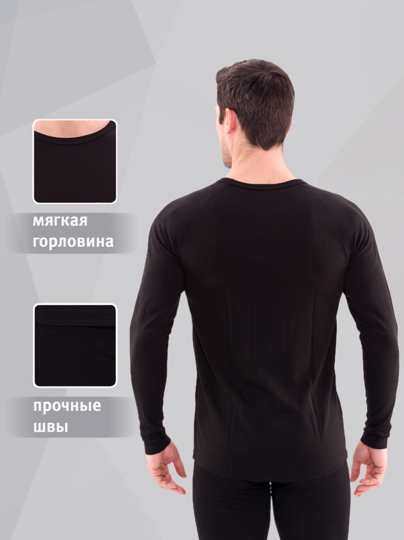 Парни в термобелье