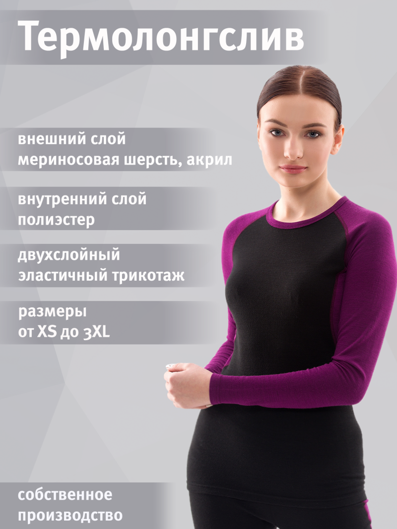 Шортики для похудения