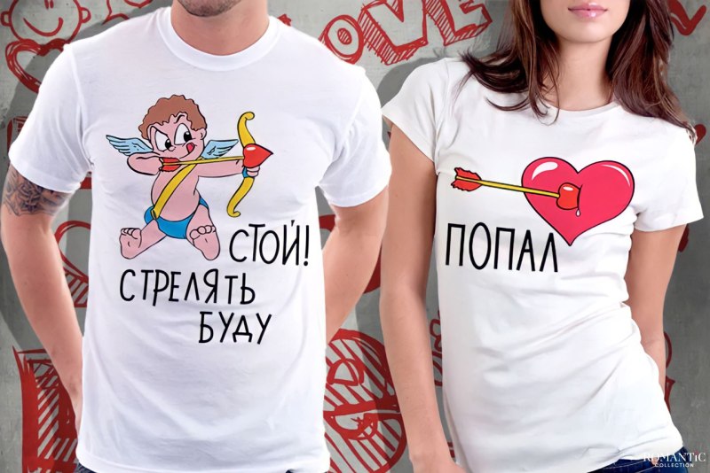 Майки для пары с надписями