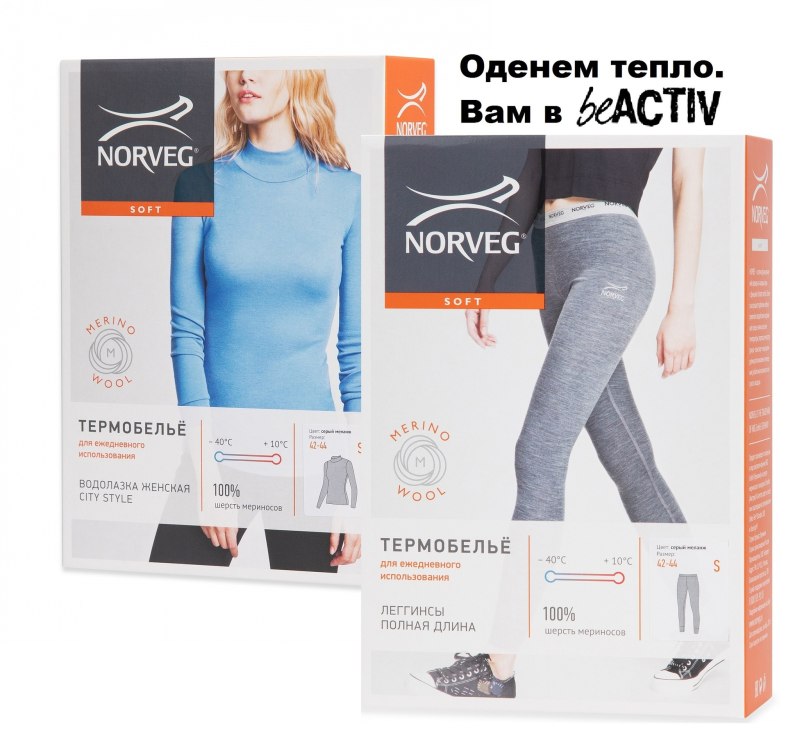 Терморубашка женская Norveg Soft City Style