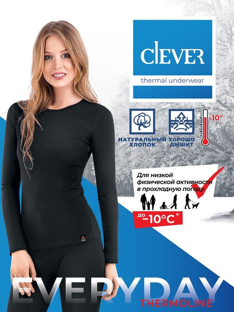 Термобелье Clever чёрный