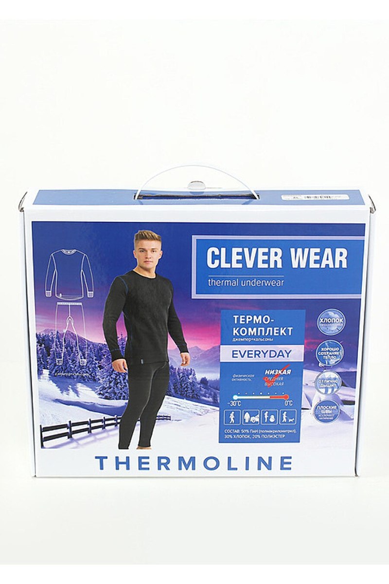 Термобельё мужское Clever