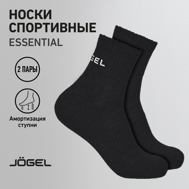 Носки Армения