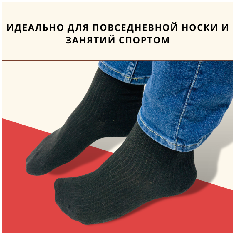 Socksberry размеру