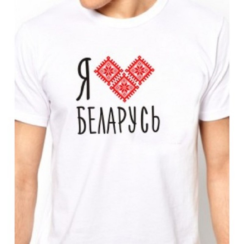 Футболка я люблю Беларусь