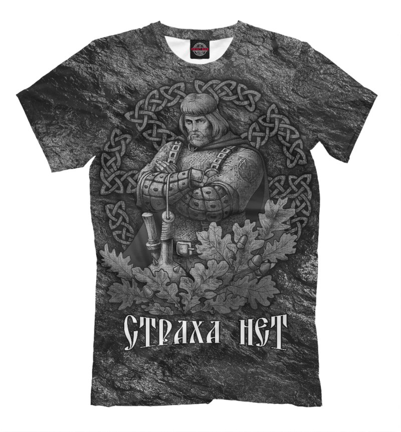 Футболка с коловратом