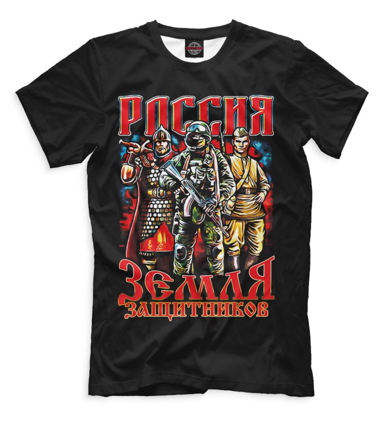 Земля воина