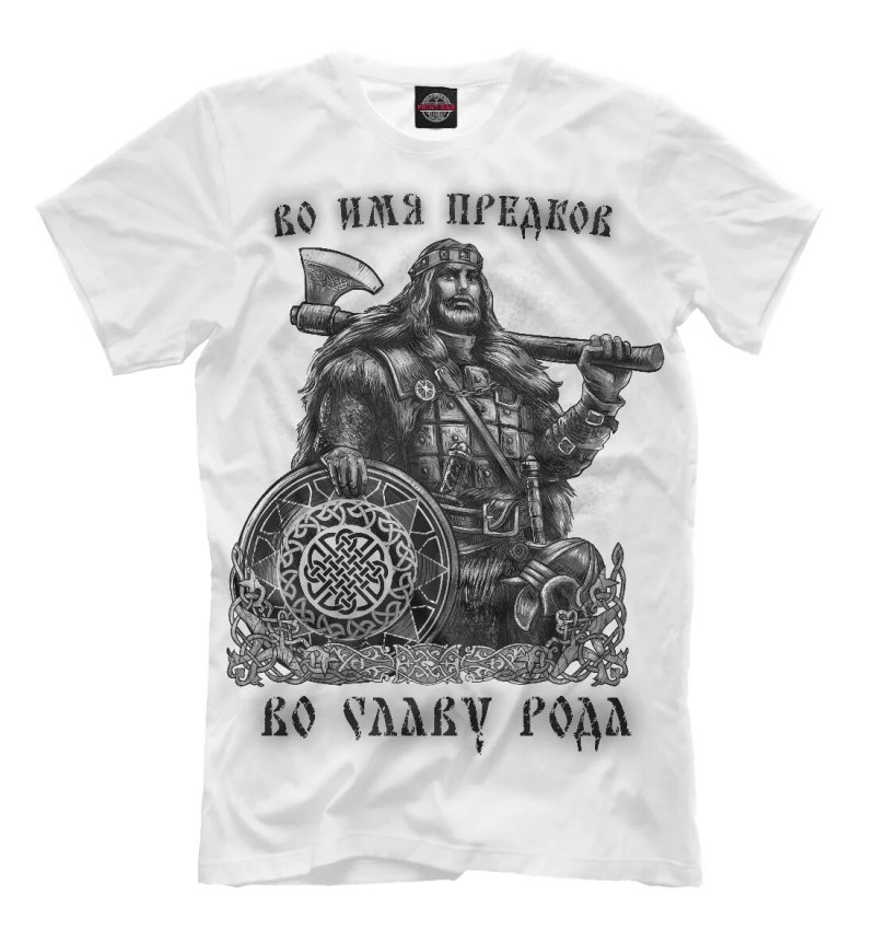 Воин надпись
