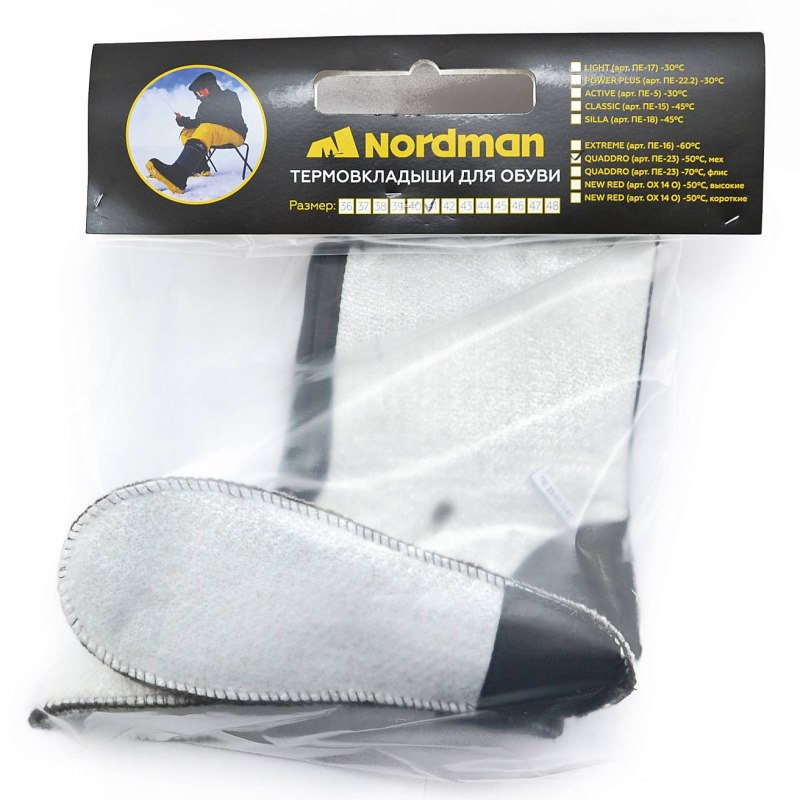 Термовкладыши Nordman "extreme"