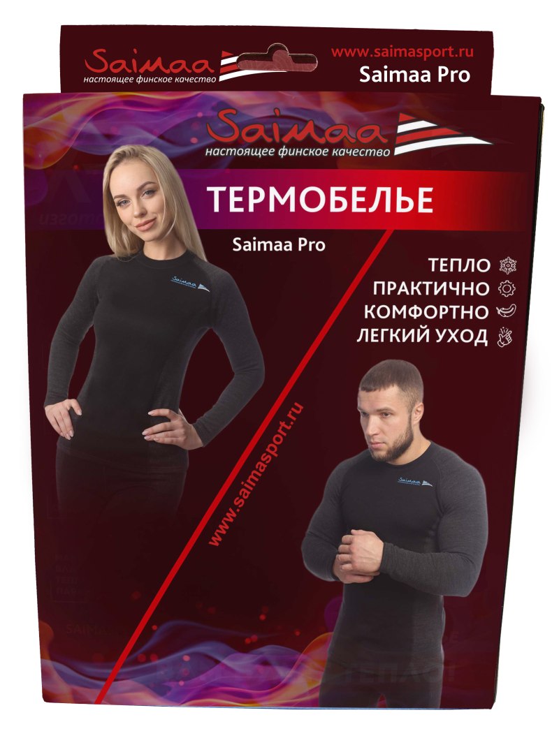 Saimaa Pro термобелье мужское