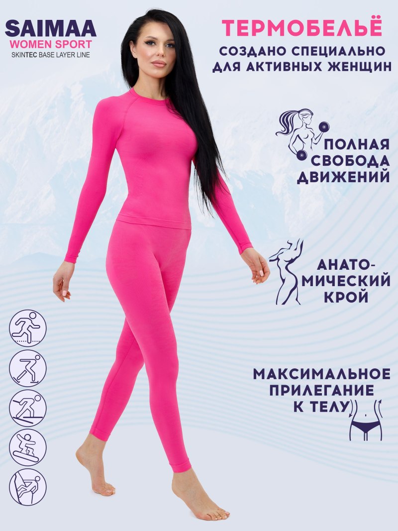 COLORWAY спортивный костюм