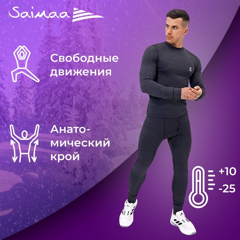 Костюм ММА фиолетовый