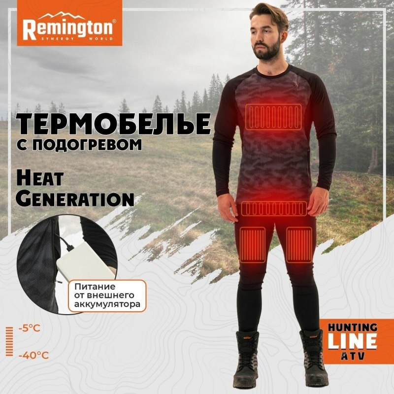 Термобелье Remington Heat Generation