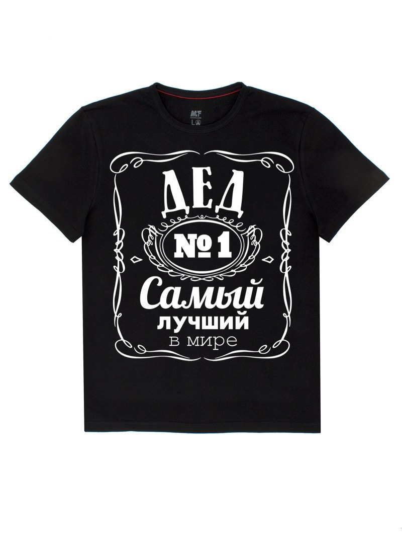 Майка самый лучший дедушка!