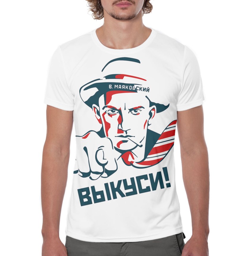 Футболка мужская Маяковский