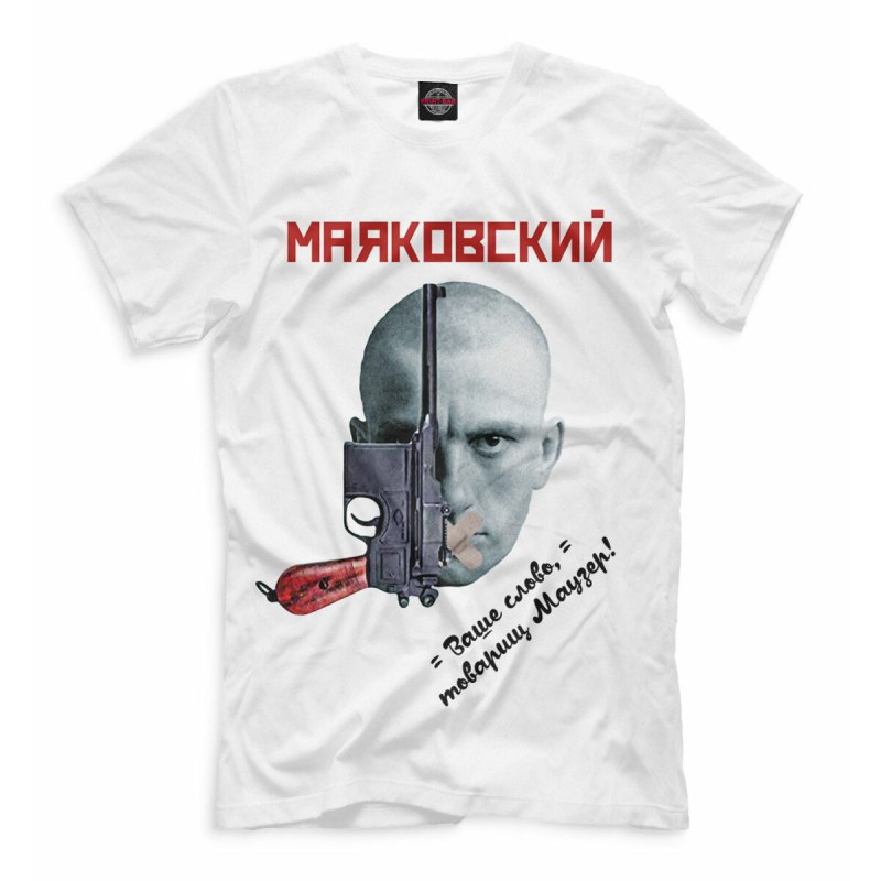 Женская футболка с Маяковским