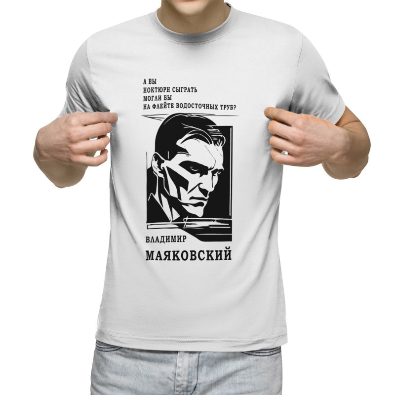 Майка с Владимиром кайда