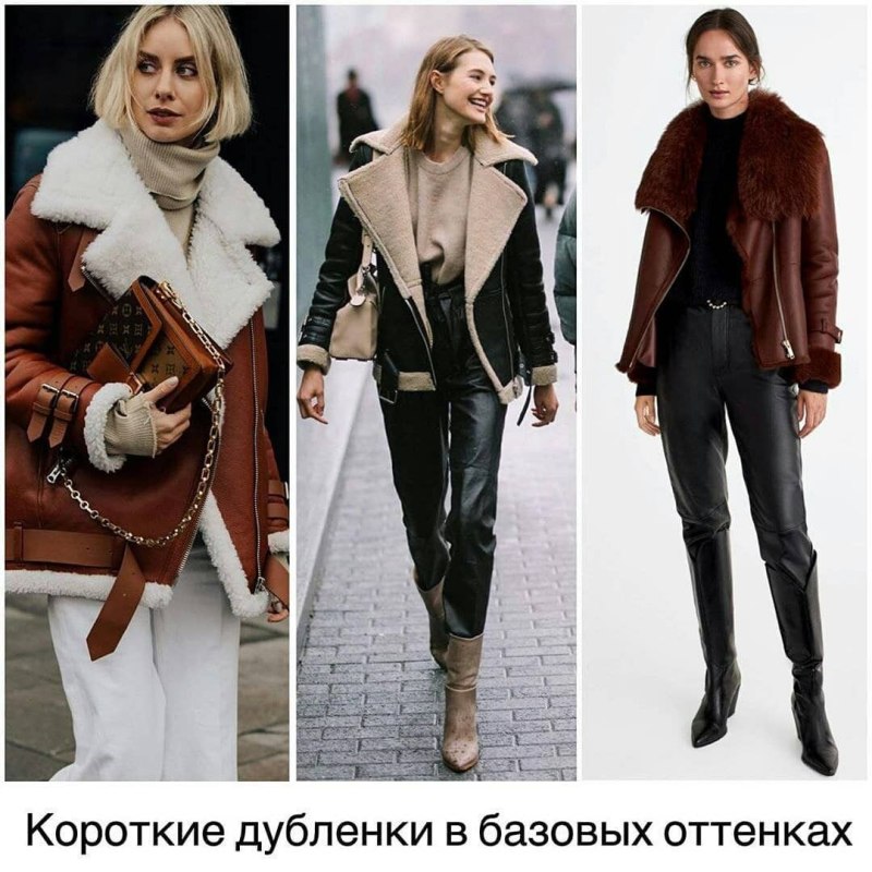 Стильная дубленка женская