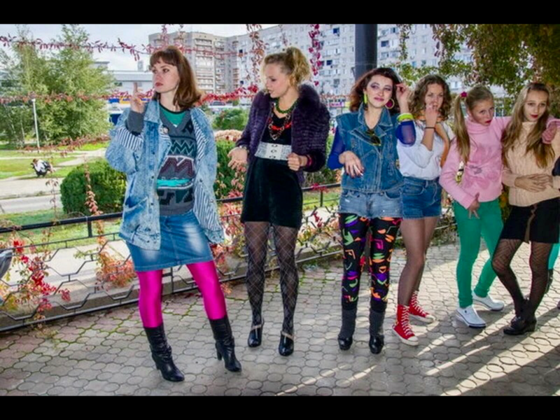 Мода 90е в России