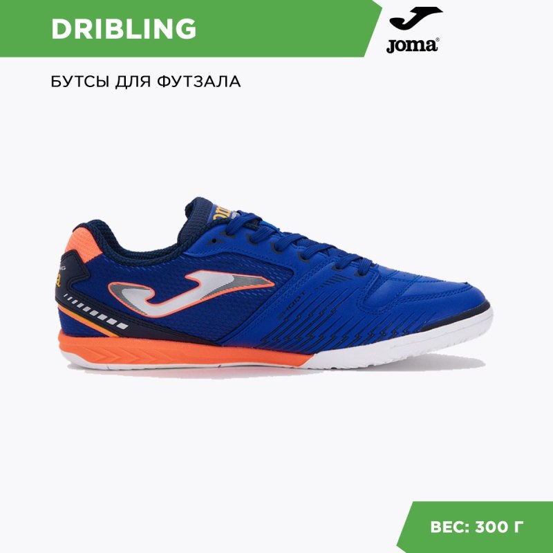 Joma penalty
