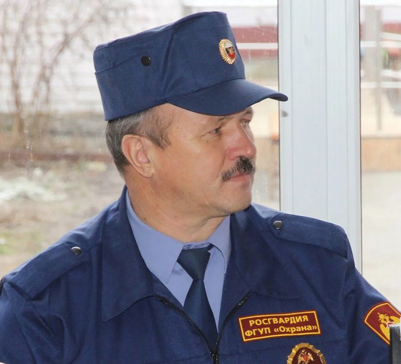 Росгвардия ФГУП охрана форма