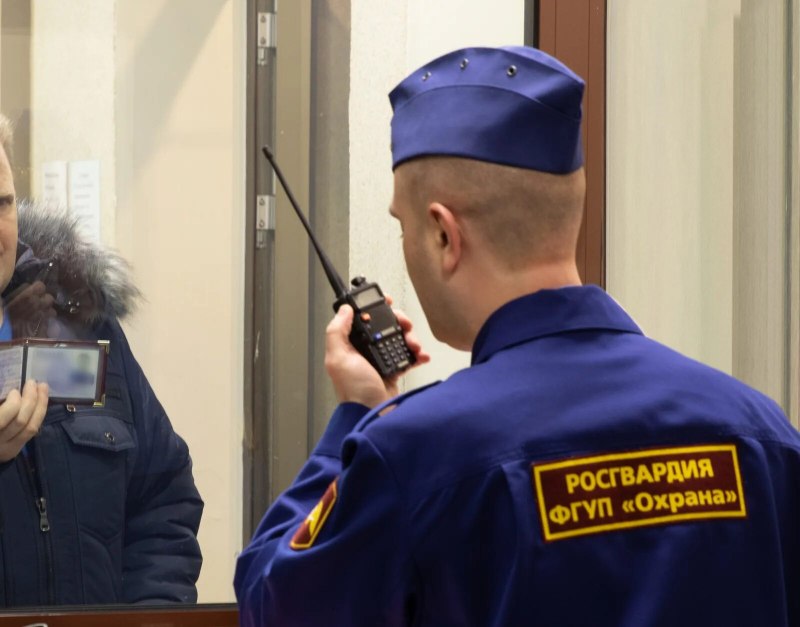 Форма ВГУП охрана Росгвардии