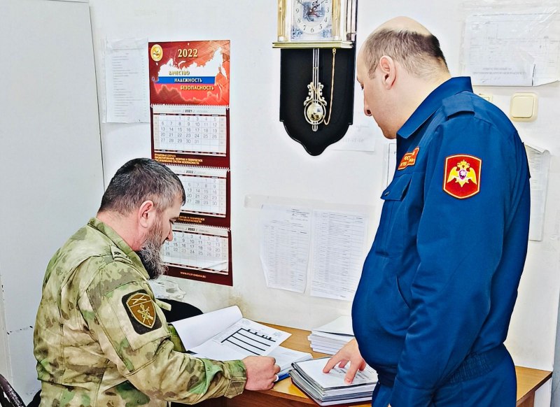 ФГУП Росгвардия форма 2022