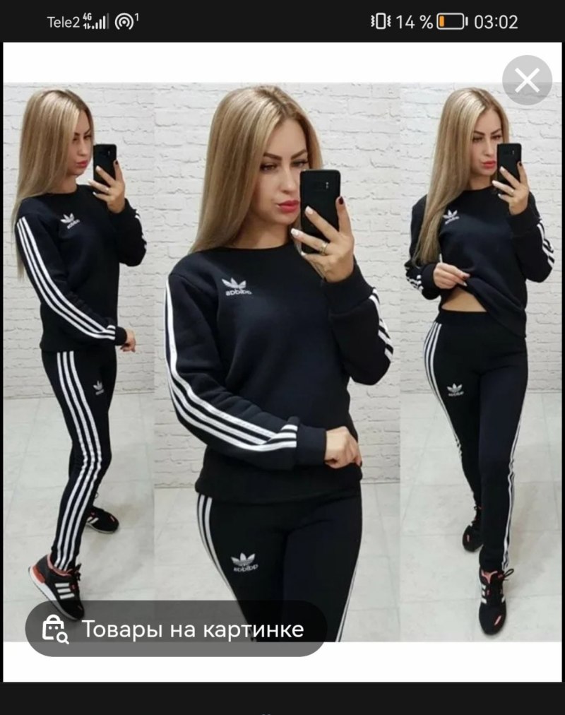 Спортивные костюмы адидас женские 2022