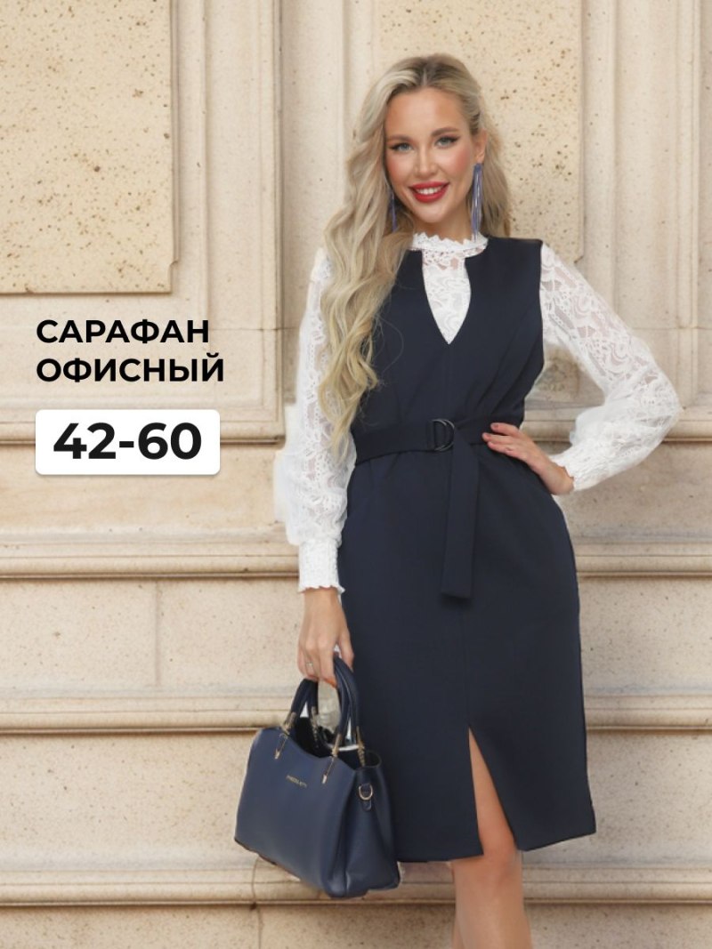 Платье Ольга Пельтек отзывы